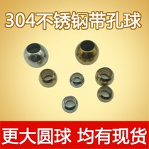 304 stainless steel with hole ball double hole hollow ball door flower anti-theft net decorative round pipe fittings perforated ball