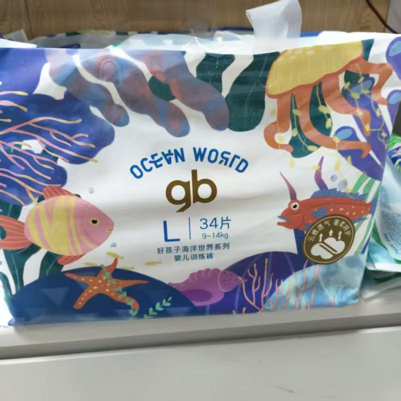 好孩子海洋二代特薄纸尿裤：宝宝的舒适新选择，SMLXL全尺寸覆盖，透气粘扣设计
