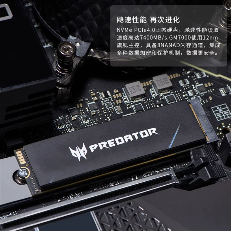 Acer Predator GM7/GM7000 SSD M.2NVME Yangtze River storage PCIE4.0SSD2T4T1TB