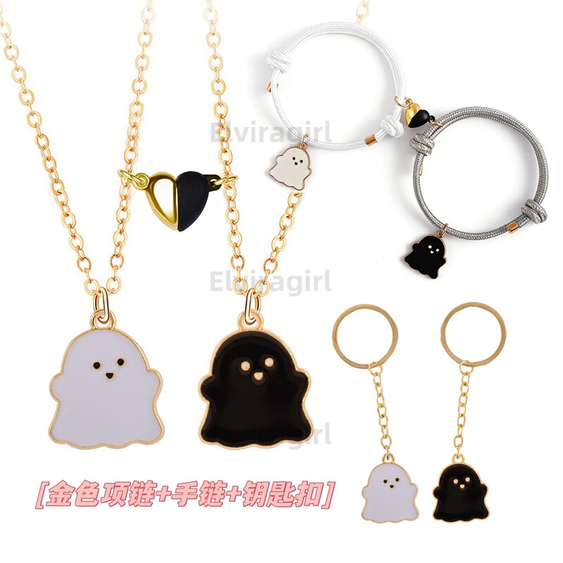 Two-Person Cute Ghost Magnet Puzzle Best Friend Necklace, Bestie Bracelet, Children's Friendship Keychain