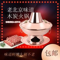 Electric copper hot pot Pure copper old-fashioned copper pot Commercial Mandarin duck pot shabu-shabu lamb pot Old Beijing hot pot stove outdoor warm pot
