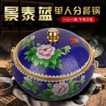 Single pure copper pot Cloisonne copper hot pot Induction cooker Commercial shabu-shabu lamb one bite small hot pot household