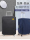 Oxford cloth suitcase protective cover trolley suitcase cover dust cover bag waterproof 20/24/28 inch thick wear-resistant