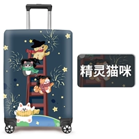 ELF CAT S S S S CODE 19-21 дюйм