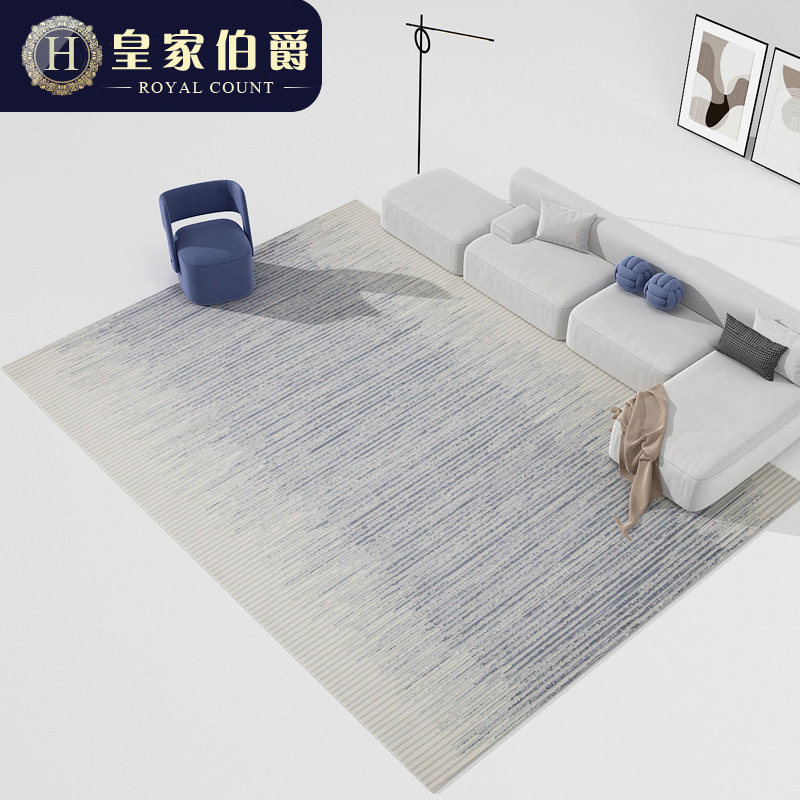 Modern minimal Nordic living room tea tableCarpet light luxury high-level stripes gradual minimal blue bedroom dirty resistant