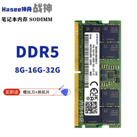 God of War Z9R7 Z8D6 G8R9 G9R9 GX10R9 GX9R9 SHENZHOU COMPUTION DDR5 16G 32G память