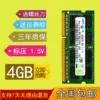 Товары от 内存4S店