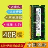 Lenovo, S400, ноутбук, G400, G490, 4G