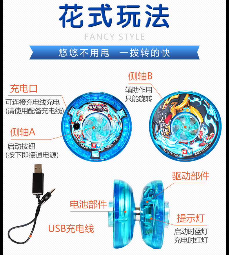 Chính hãng Audi Double Diamond Firepower Vị thành niên Vua Yo-Yo Điện Chaos Demon Dragon Swing Yo-Yo Đồ chơi của trẻ em do choi tre em