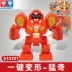 Chính hãng Audi Double Diamond Super Beast Doll Robot biến hình một phím Tago Zhuo Feng Toy Boy Child Child - Đồ chơi robot / Transformer / Puppet cho trẻ em