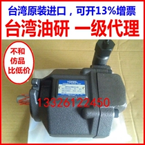 AR16-FR01C-22 AR22-FR01C-22 Taiwan Oil Research Pillar Pump AR16-FR01-CS 20 B