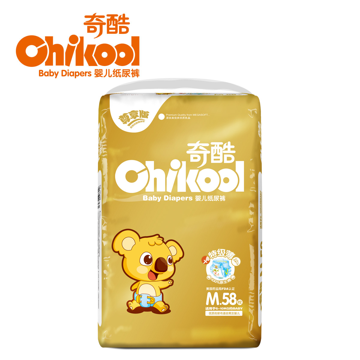Chikool/奇酷 金装特级薄婴儿（纸尿裤） M58片宝宝超薄尿不湿