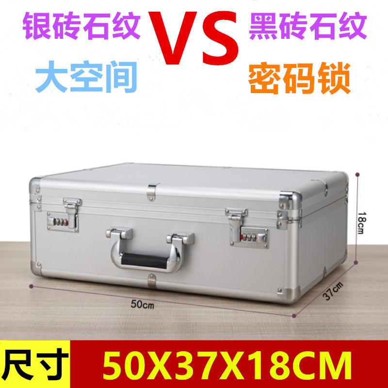 Large Portable Aluminum Alloy Password Tool Box, Safe, File Box, Hardware Equipment Instrument Box, Multi-Functional