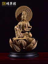 Qingcuiyuan Indonesian agarwood Ruyi Guanyin ornaments wood carved whole material Buddha statues for household raw materials carving gifts