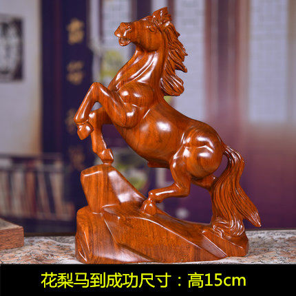 晴翠园 冈比亚花梨木 刺猬紫檀 红木 手工雕刻 马到成功木雕摆件 天猫优惠券折后￥65包邮（￥85-20）2款可选