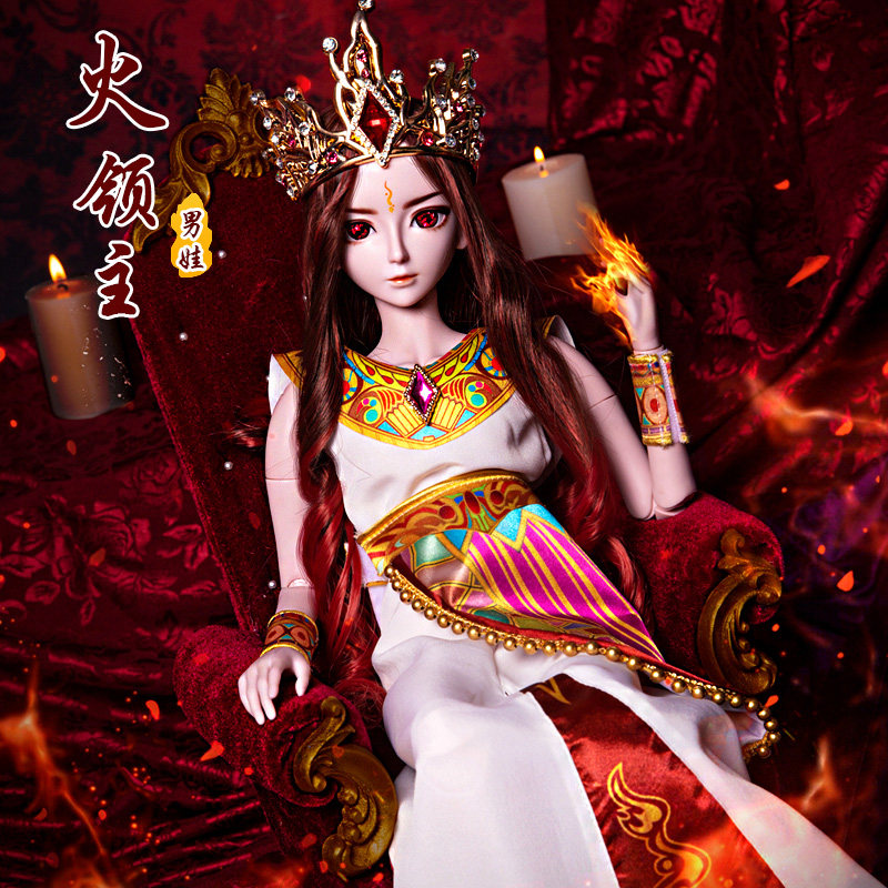 Leafy Doli Dolls Male Va Fire Lord Water Prince Ponzun 60 cm Girl Toy Gift Complete Gift