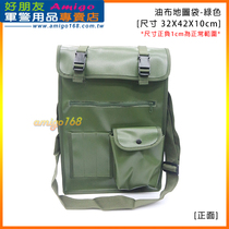 Oil Cloth Map Bag-Green ~ Shoulder Backpack Briefcase ~ Direct mail in Taiwan Desk
