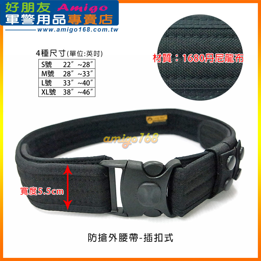 Anti-snatched outer belt-buckle-in-the-Taiwan table for direct mail