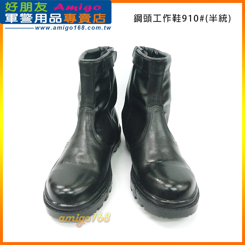 Steel head working shoes 910 # (semi-uniform) ~ steel head shoes working shoes leather black leather shoes ~ Taiwan desks in direct mail