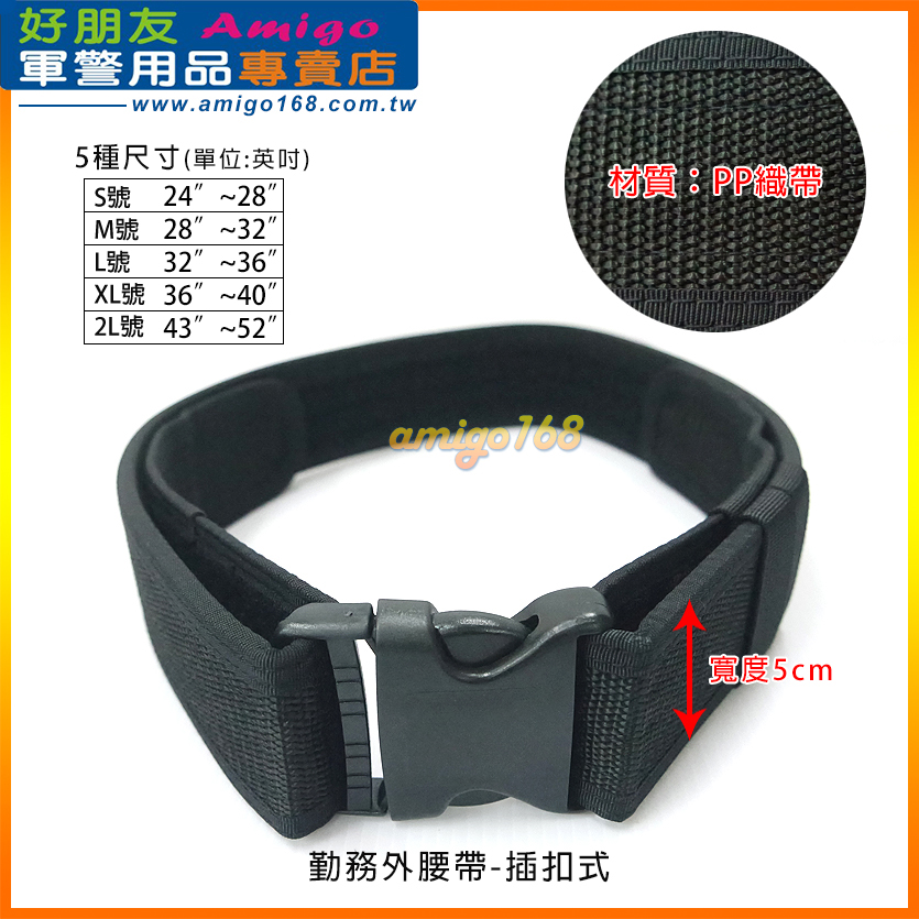 Service outside belt - buckle type ~ Taiwan Bay Taizhong direct mail