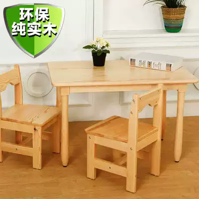 Solid wood children's table and chair kindergarten table chair combination learning table desk game table baby desk set