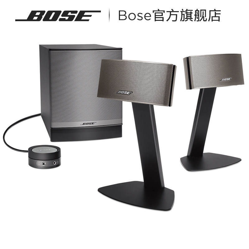 bose companion c50