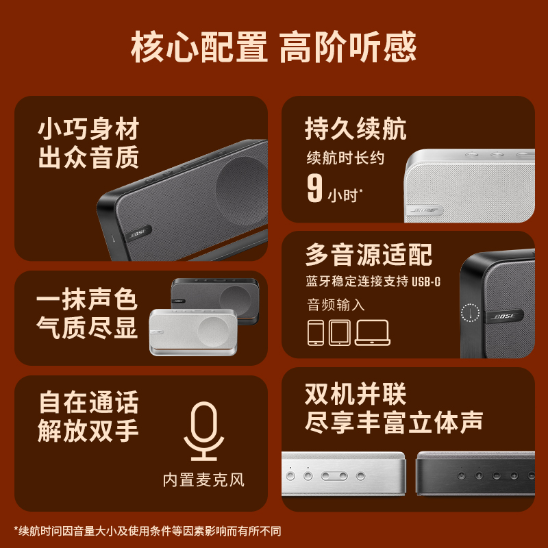 音箱蟀还能进化吗？黑科技加持下会变强吗？