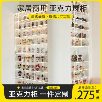 Customized acrylic transparent figure display cabinet