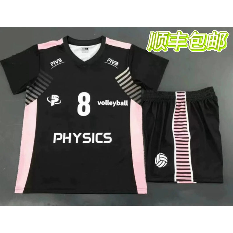 New Volleyball Quick-Drying Training Uniforms, Competition Team Uniforms, Men's and Women's Volleyball Uniforms, Volleyball Youth Uniforms of the Same Style New Volleyball Quick-Drying Training Uniforms, Competition Team Uniforms, Men's and Women's Volleyball Uniforms, Volleyball Youth Uniforms of the Same Style