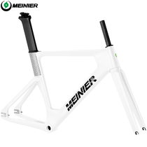 Full carbon fiber dead-speed frame set carbon fiber track frame single-speed fixed gear full carbon track track frame