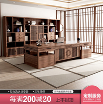 New Chinese Desk Chair Combination Solid Wood Boss Table President Table Walnuts Wood Atmosphere Big Bandae Office Furniture