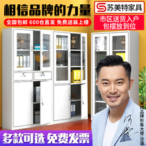 Office document cabinet Data cabinet Filing cabinet Certificate cabinet Locker locker Low cabinet Iron cabinet Lockable iron cabinet