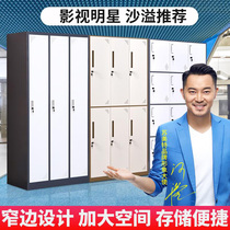 Disassembly and Assembly staff locker iron locker beauty salon color storage cabinet gym swimming pool clothing shoe cabinet