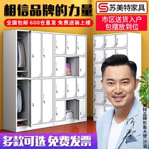 Locker Staff locker Dormitory locker Storage cabinet Office filing cabinet Tin cabinet with lock Bathroom locker