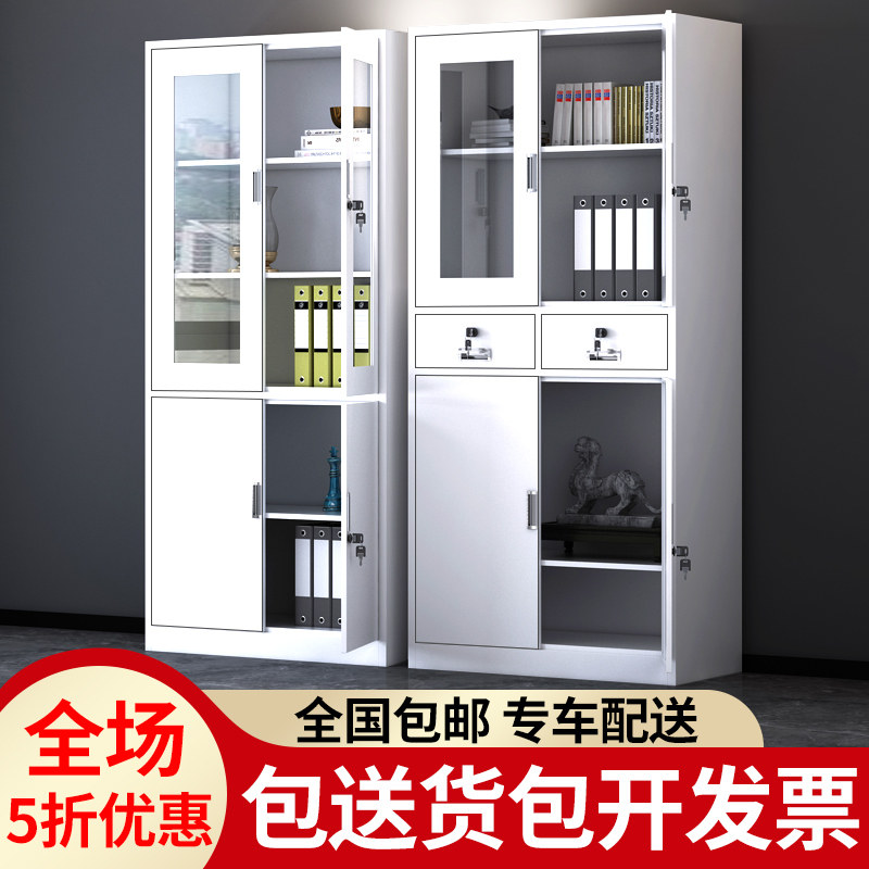 Shenyang file cabinet File cabinet Office cabinet Data cabinet storage cabinet Under the table storage cabinet Small cabinet storage cabinet