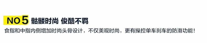 Gants de cyclisme mixte SPAKCT - Ref 2243814 Image 22