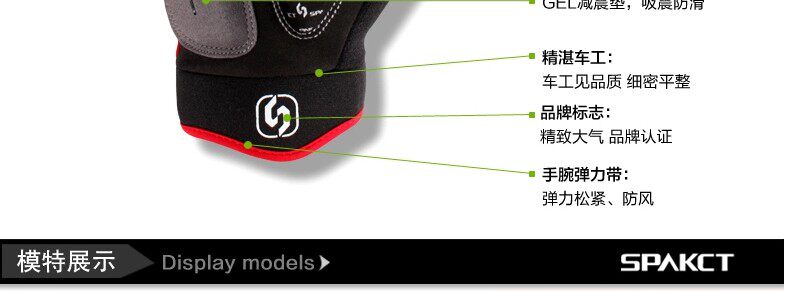 Gants de cyclisme mixte SPAKCT - Ref 2243814 Image 34