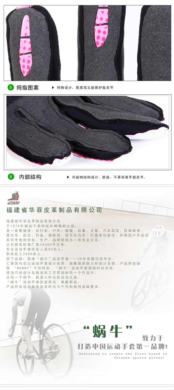 Gants pour vélo mixte WONNY - Ref 2239598 Image 11