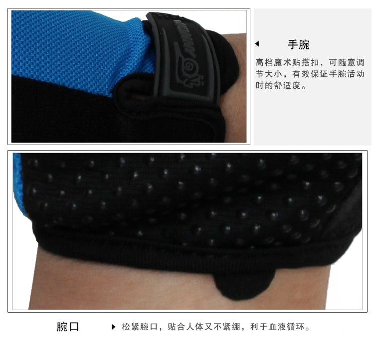 Gants pour vélo mixte WONNY - Ref 2246137 Image 12