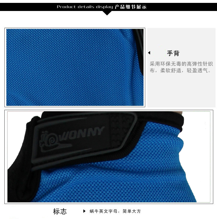 Gants pour vélo mixte WONNY - Ref 2246137 Image 11