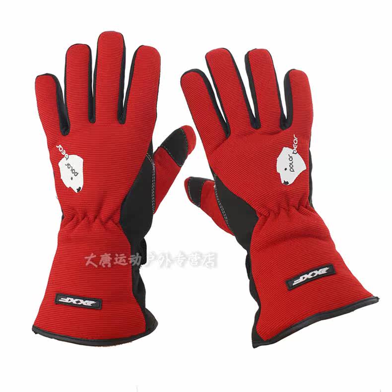 Gants pour vélo mixte - Ref 2246397 Image 14