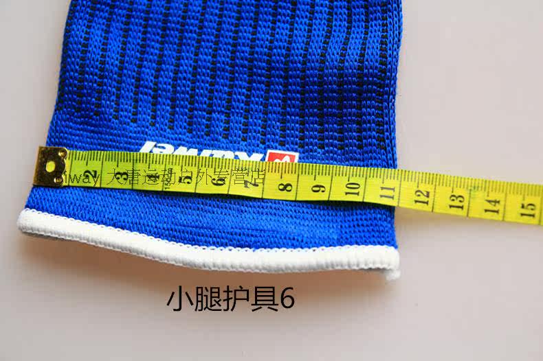 Protection sport - Ref 583710 Image 16