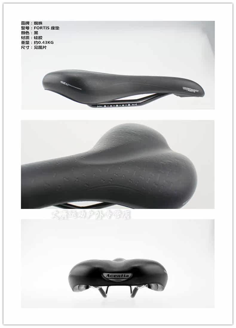 Selle de vélo Mountain Bike TIOGA - Ref 2359926 Image 15