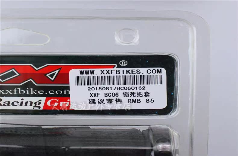 Poignées de vélo - Ref 2337135 Image 10