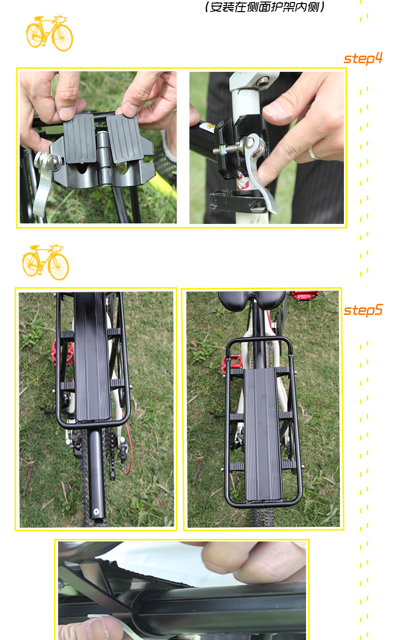 Porte-bagages pour vélo BIWAY - Ref 2412194 Image 15
