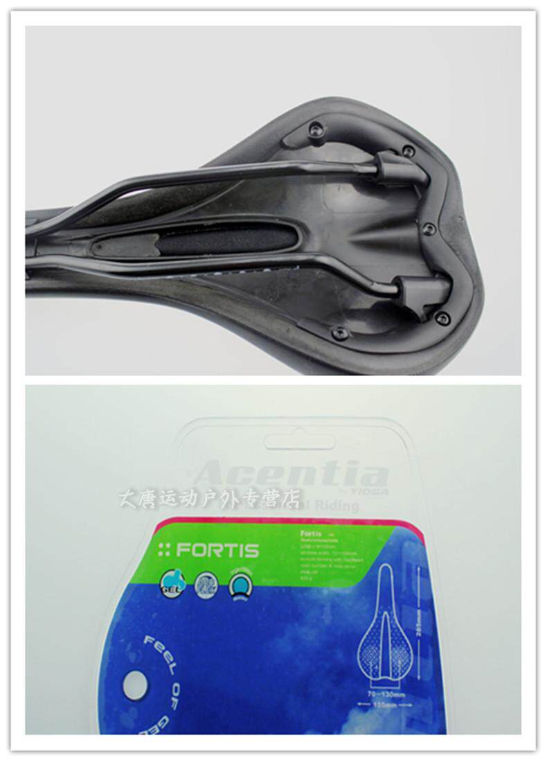 Selle de vélo Mountain Bike TIOGA - Ref 2359926 Image 16