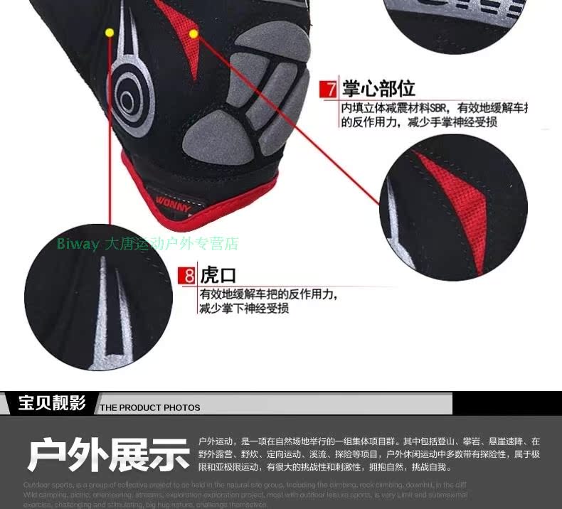 Gants pour vélo mixte WONNY - Ref 2239918 Image 12