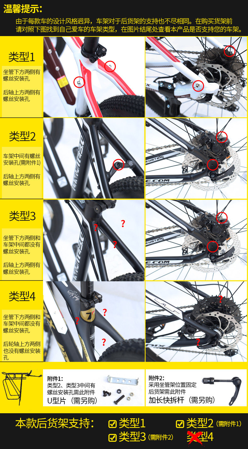 Porte-bagages pour vélo BIWAY - Ref 2412430 Image 13