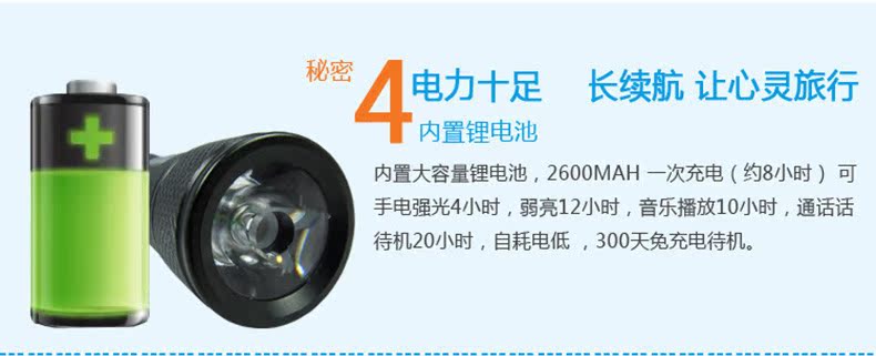 Haut-parleurs portables BIWAY - Ref 2261509 Image 13