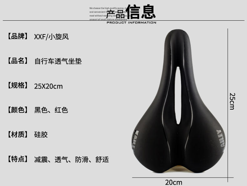 Selle de vélo Mountain Bike - Ref 2345319 Image 9